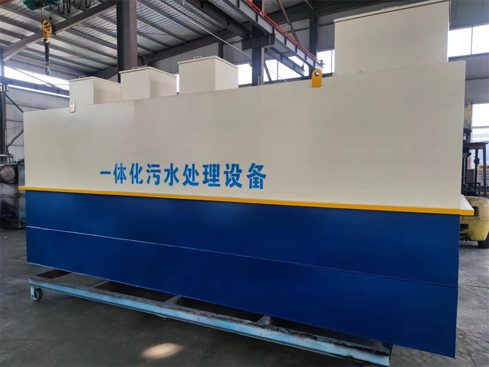 MBR膜污水处理设备